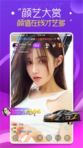 春天直播间app下载正版网站