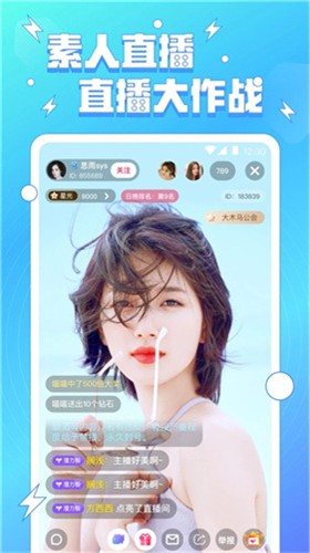 魅影直播5.3.0在线