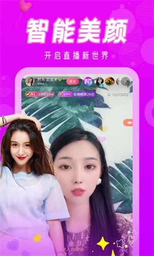 91直播破解版永久免费版