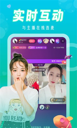 
91直播破解版永久免费版