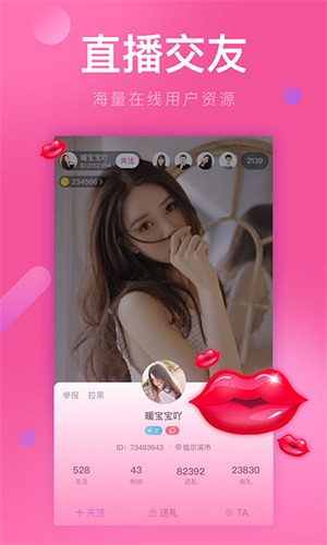 91直播app下载安装