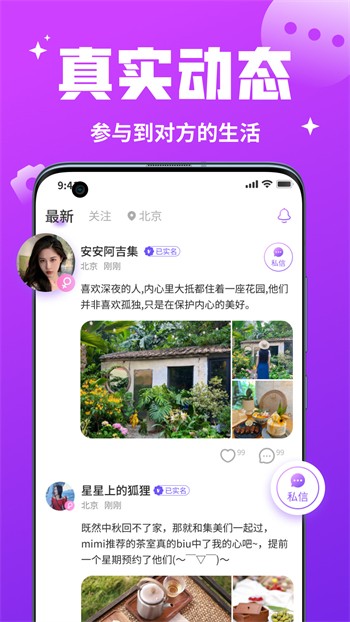 樱桃视频高清观看在线下载