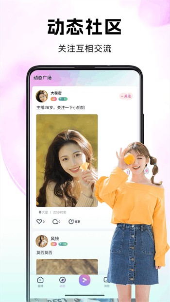 
向日葵app在线高清观看视频