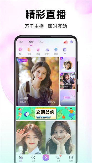 
向日葵app在线高清观看视频
