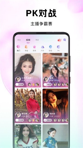 
向日葵app在线高清观看视频