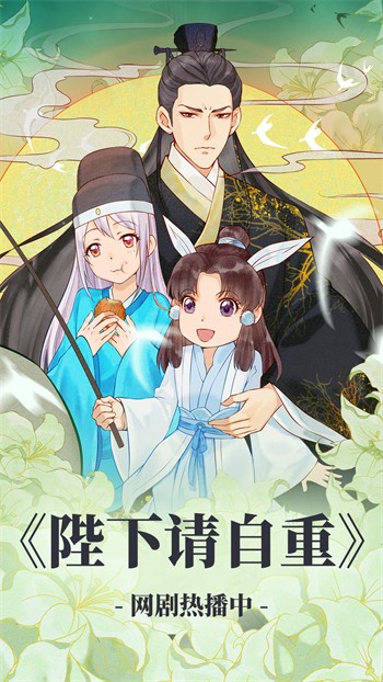 
羞羞漫画登录页面免费漫画入口页面