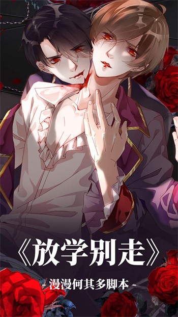 
羞羞漫画登录页面免费漫画入口页面