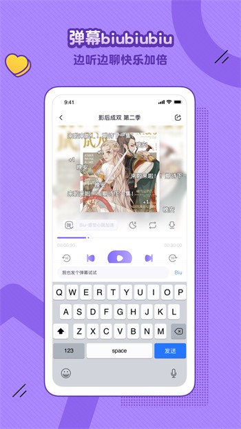
羞羞视频app最新版