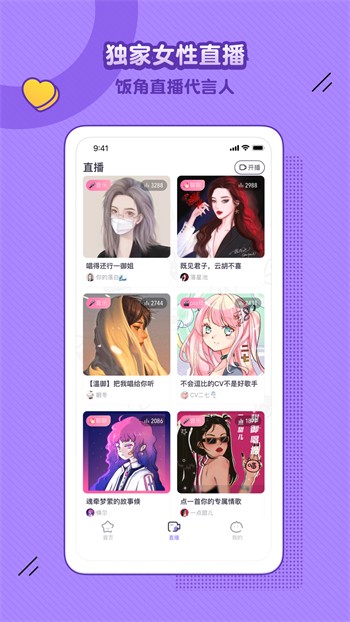 羞羞视频app最新版