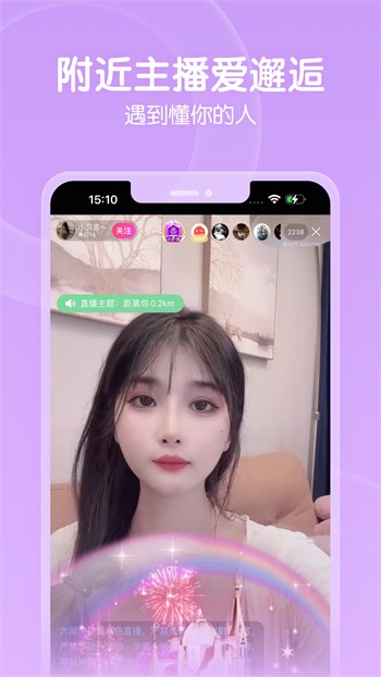 
羞羞视频app最新版