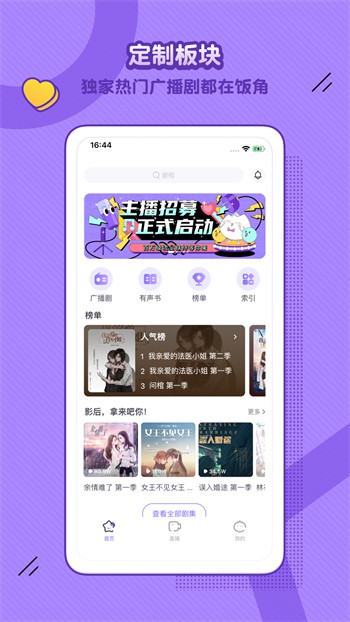 
羞羞视频app最新版