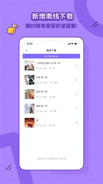 
羞羞视频app最新版