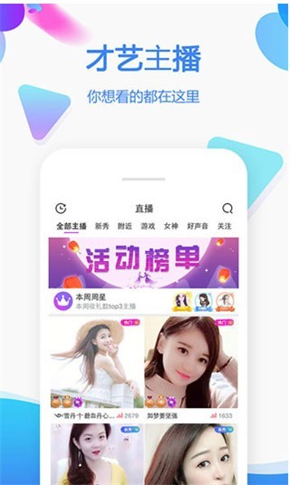 
富贵直播app免费下载安装