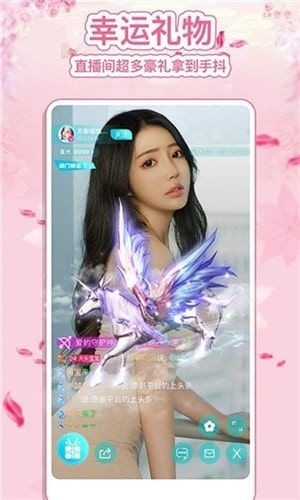 
妖姬直播最新版本破解版