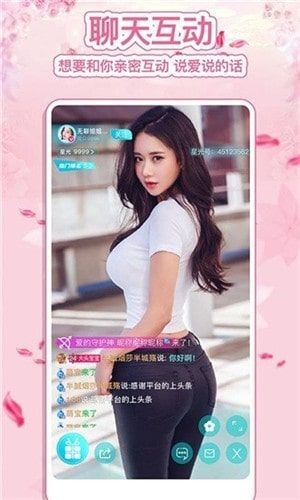 
妖姬直播最新版本破解版