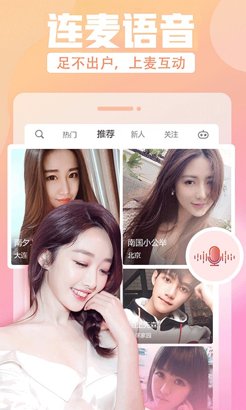 
免费的羞羞视频