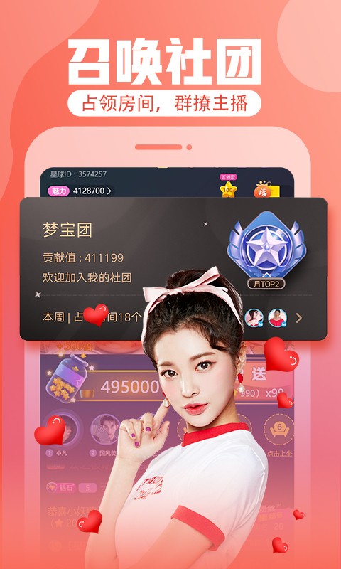 
免费的羞羞视频