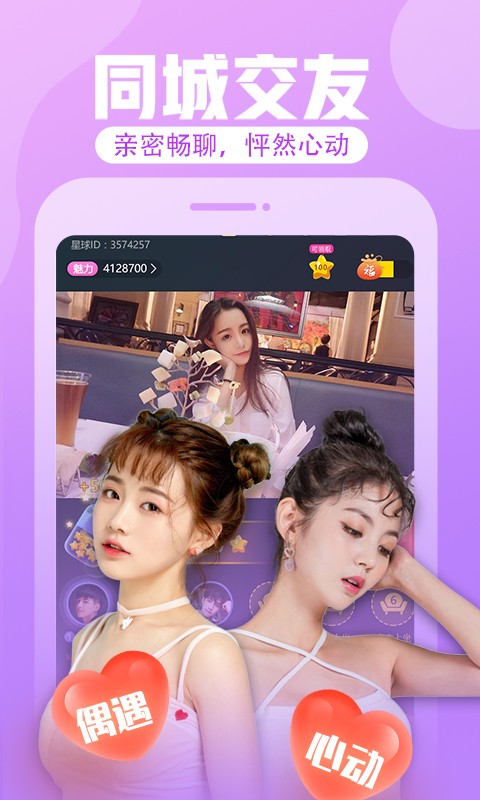 免费的羞羞视频下载