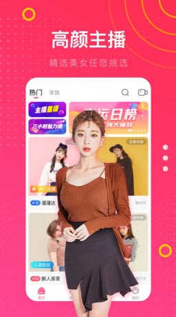 丝瓜视频旧版本免费版在线观看