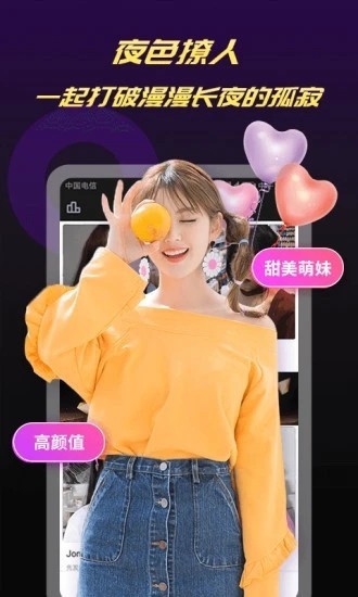 
黄金网站APP观看大全