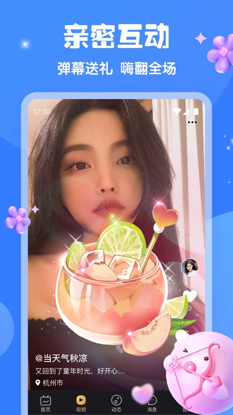 
黄金网站app视频下载免费