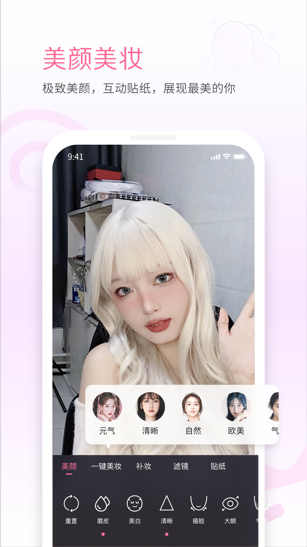 
绿茶直播免费版