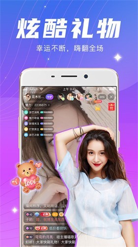 
香蕉直播永久免费版APP