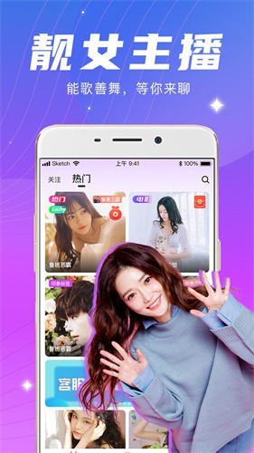 
香蕉直播永久免费版APP