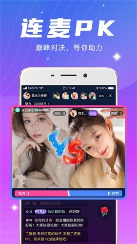 
香蕉直播永久免费版APP