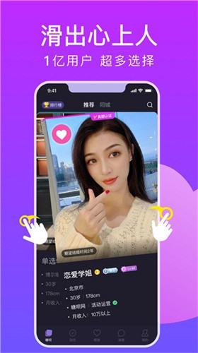 
媚娘直播永久免费版