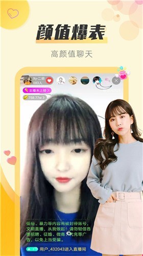 
媚娘直播永久免费版