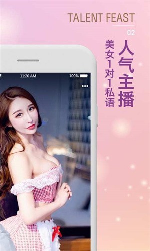 
鲍鱼直播313tv版