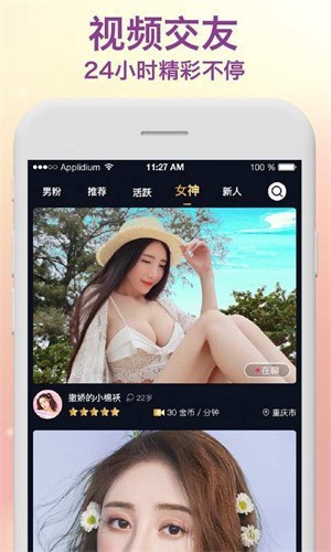 
鲍鱼直播313tv版