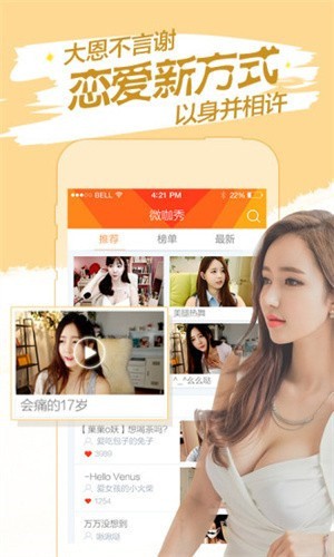 
91短视频免费永久vip解锁版下载下载苹果轻量版