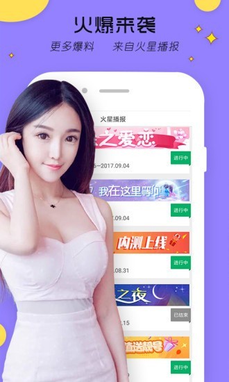 
91香蕉视频vip破解版