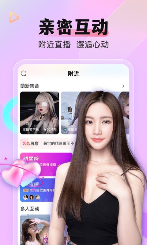
91直播无限制观看版