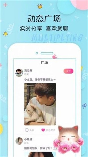 
91看片app