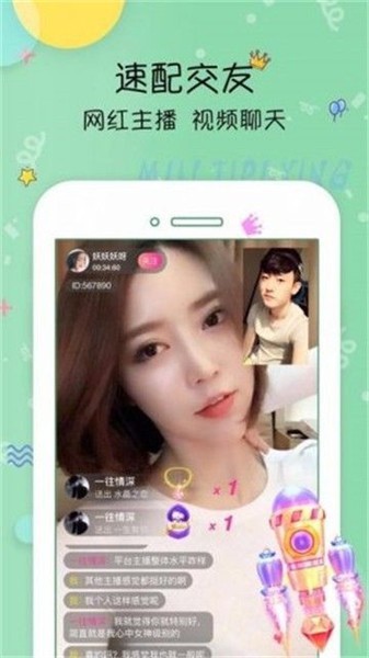 
91看片app