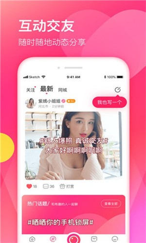 
黄金网站APP在线看免费