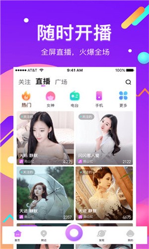 
好色先生免vip版