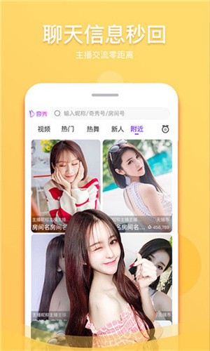 
好色先生免vip版