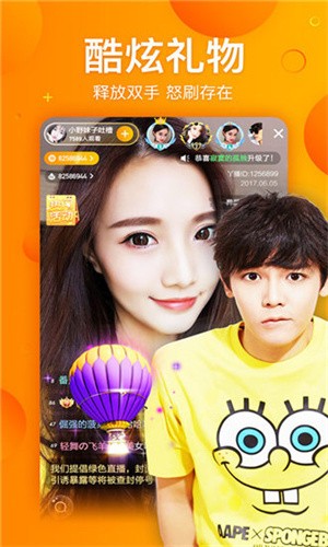 
好色先生免vip版