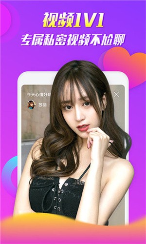 
黄金网站APP视频免费下载ios