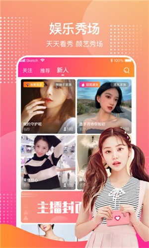 
黄金网站APP视频免费下载ios