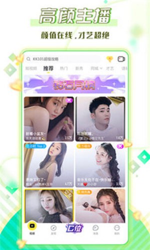 
黄金网站APP视频免费下载安卓版
