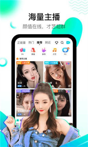 
快色极速版app下载安装无限看