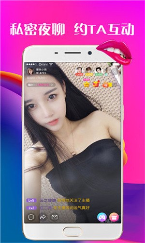 
快色极速版app下载安装无限看
