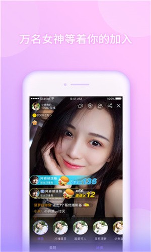 
快色极速版app下载安装无限看