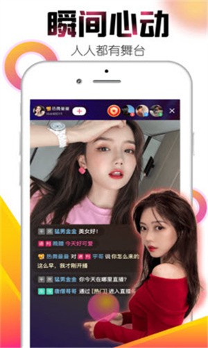 
夜月直播yy22tv免费版