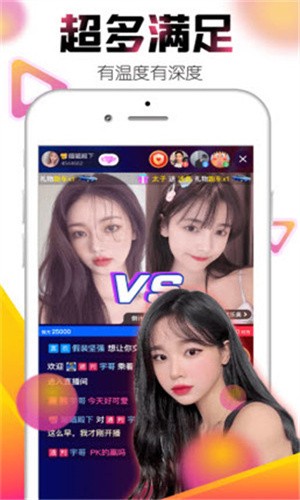 
伊人直播APP